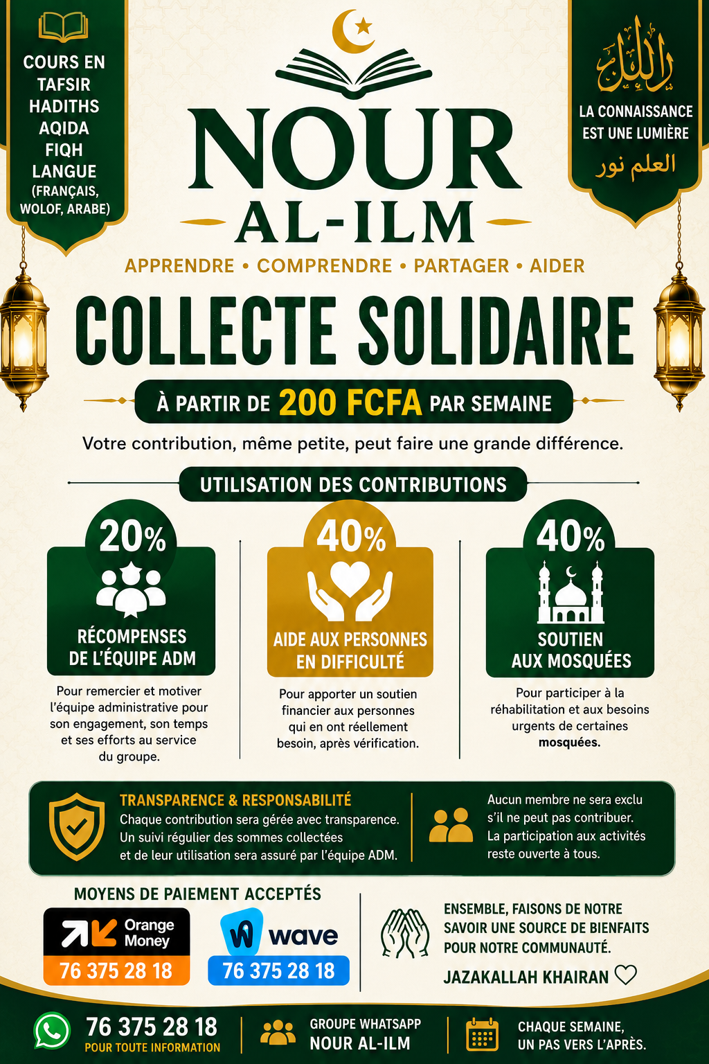 NOUR AL-ILM SOLIDARITÉ